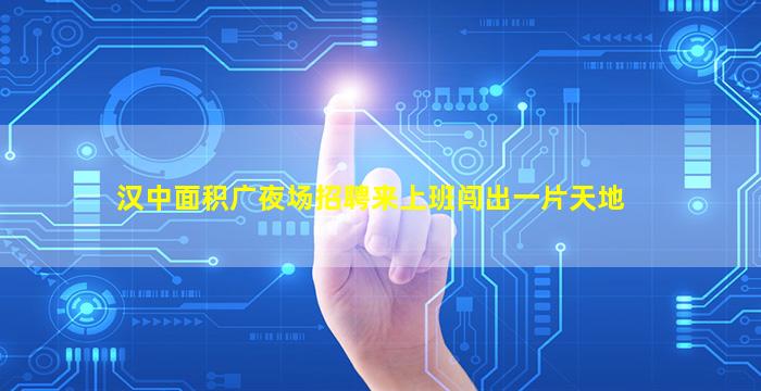 来宾酒吧招聘